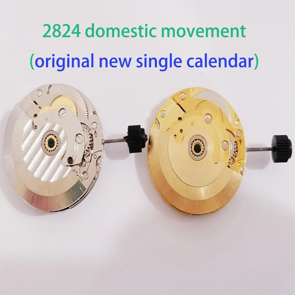 Watch movement original brand new Shanghai 2824 movement domestic movement three-hand single calendar