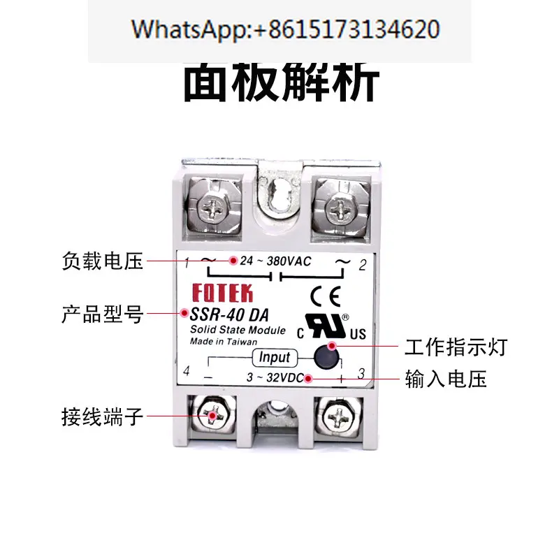 

10 pieces Single phase Solid-state relay SSR-40DA 40DD 40AA 40VA 40DA-H DC control AC 40A