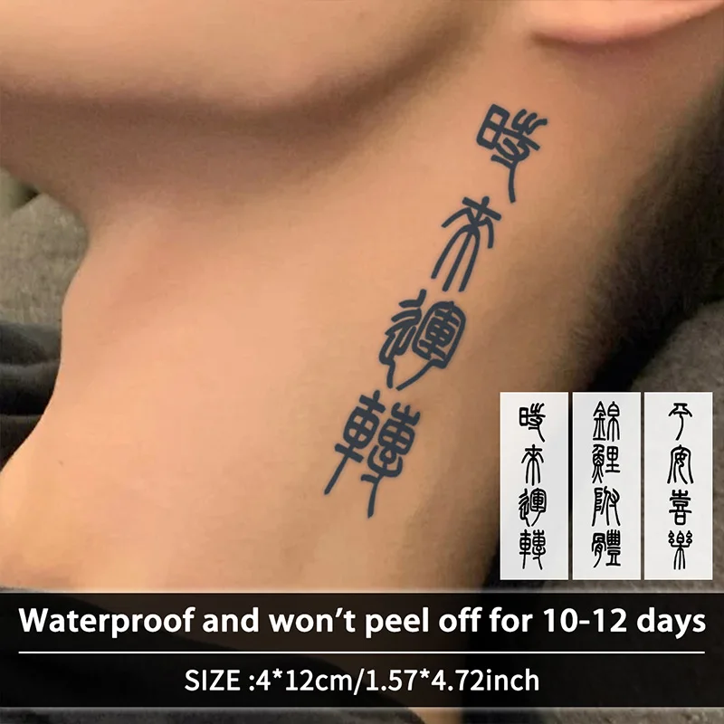 

Chinese Pictographic Blessings Waterproof Temporary Tattoo Stickers, Long-lasting Waterproof for One to Two Weeks, Finger, Plam.