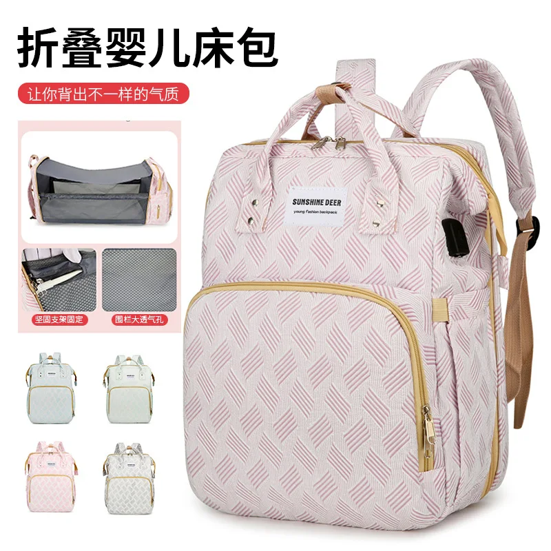 

Сумка для мамы с солнцезащитным козырьком, складная сумка для детской кроватки, портативное хранилище для рождения, рюкзак для мамы и ребенка.