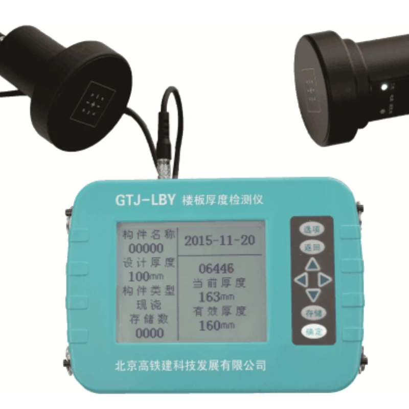 GTJ-LBY floor thickness tester Non-metallic plate thickness tester Floor thickness gauge