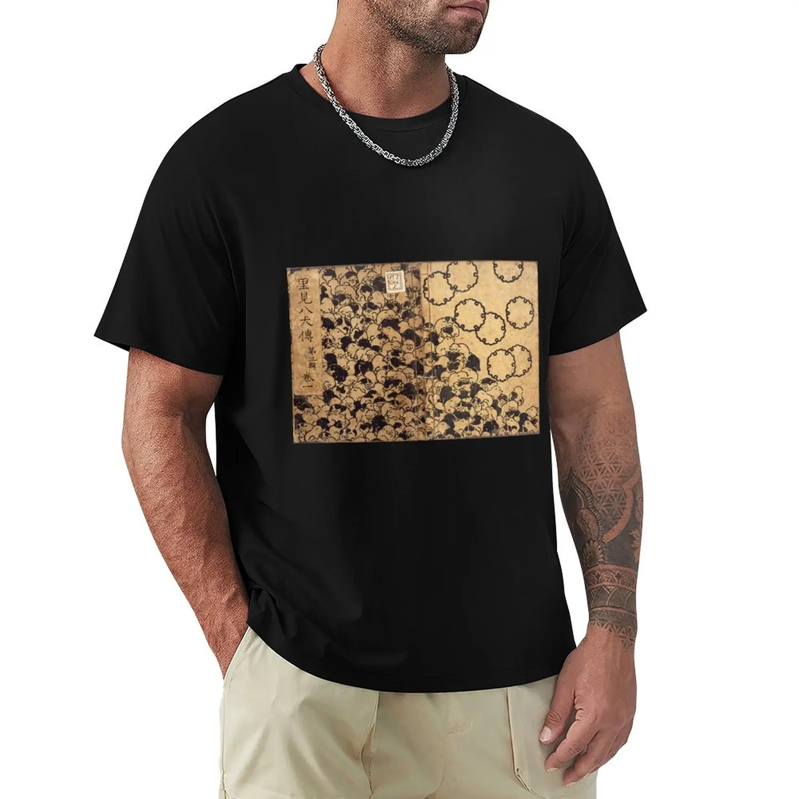 8 Dog Chronicles - Puppies T-Shirt Festive Simple T-Shirt