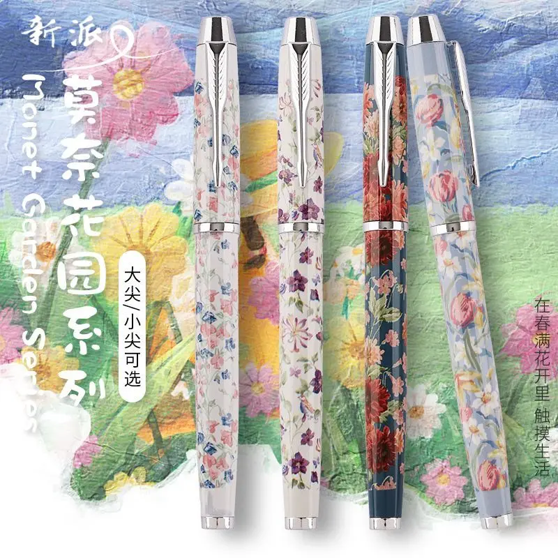 

Металлическая ручка-фонтан Monet Garden Series для взрослых, высококачественная каллиграфическая ручка 0,38 мм
