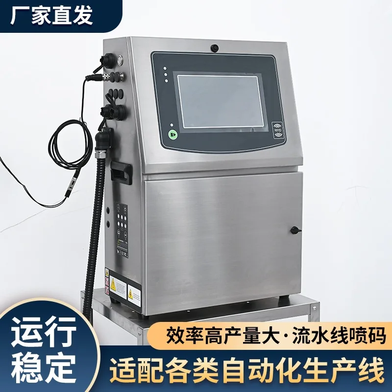 Customized Small Character Inkjet Coding Machine Food Packaging Bag Carton With Date QR Code Barcode Small Character Inkjet Codi