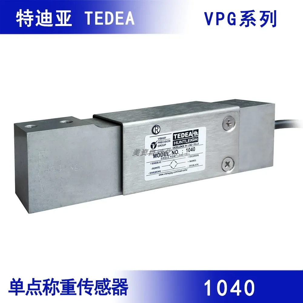 TEDEA 1040-10kg   5kg 10kg 20kg 50kg load cell single point made in America