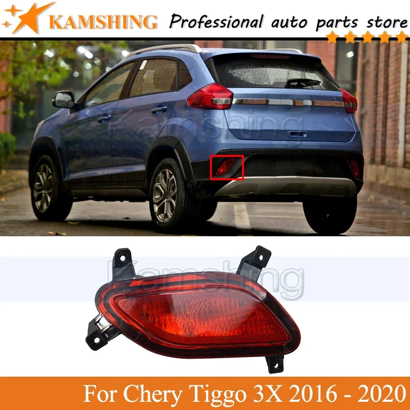 Kamshing Rear Bumper Fog Light For Chery Tiggo 3X 2016 - 2020 Tail Lamp Reflector Light Stop Lamp Brake Lamp Light