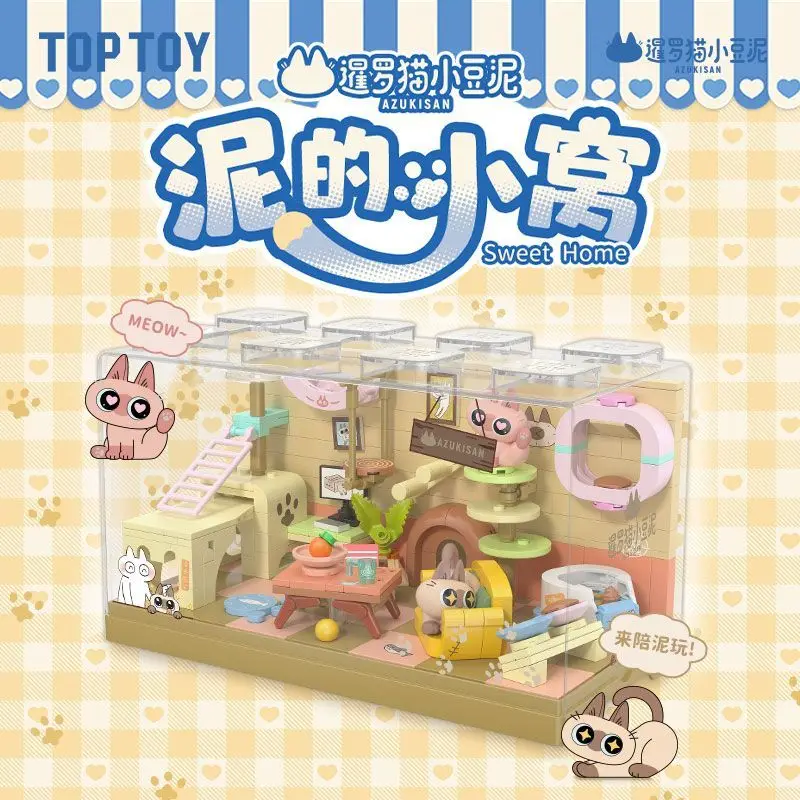 

TOPTOY Little Cat Series, маленькие гнезда, строительные блоки, мелкие частицы, детские собранные игрушечные модели, украшения, праздничные подарки