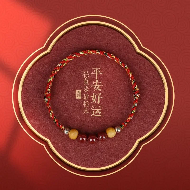 Cinnabar Mahogany Bracelet Women's Chinese Loong Year Gift Colorful Red Rope Hand Rope Tai Sui Exquisite Good Luck Couple Gift