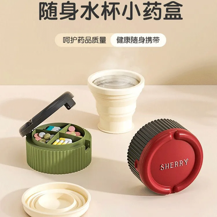 2-in-1 Pill Box and Water Cup, Sealed, Moisture-Proof, Foldable