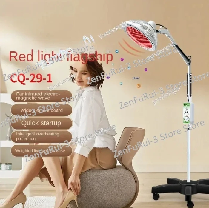 TDP Electromagnetic Wave Heating Lamp Magic Lamp Far Infrared Light Home Physiotherapy Knee Auxiliary CQ-29-1