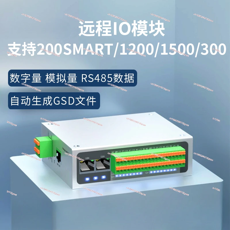 Remote IO Module Distributed PN Bus Communication Analog Digital Switch Temperature Acquisition