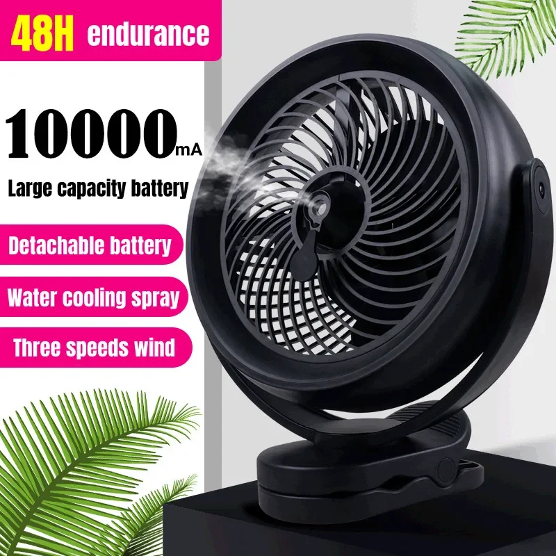 

10000mAh Battery Operated Wireless Clip Water Mist Fan USB Rechargeable Outdoor Camping Portable Electric Air Cooling Spray Fan