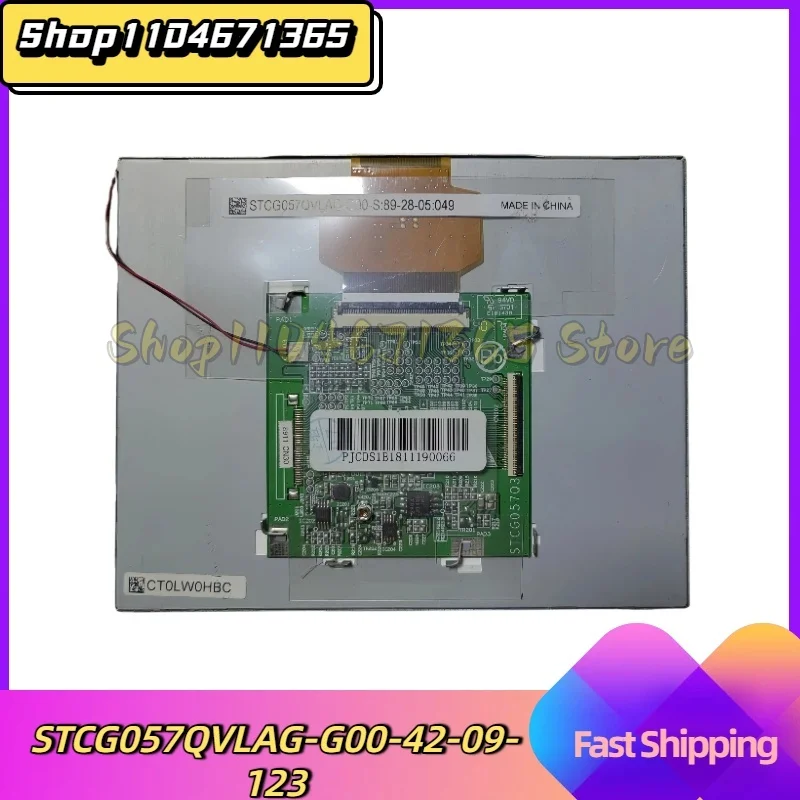 STCG057QVLAG STCG057QVLAG-G00-42-09-123  5.7 inch LCD Display Screen Module for DSO 1024A