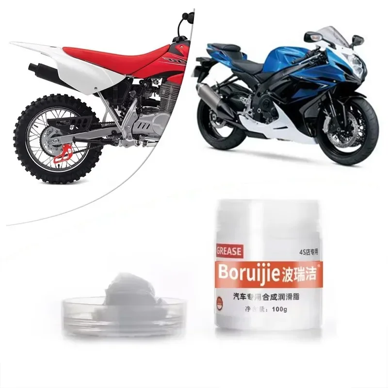1pcs100g Motorcycle Chain Lubricating Oil Disc Brake System Lubrication Anti noise Anti rust Anti interference maintenance agent