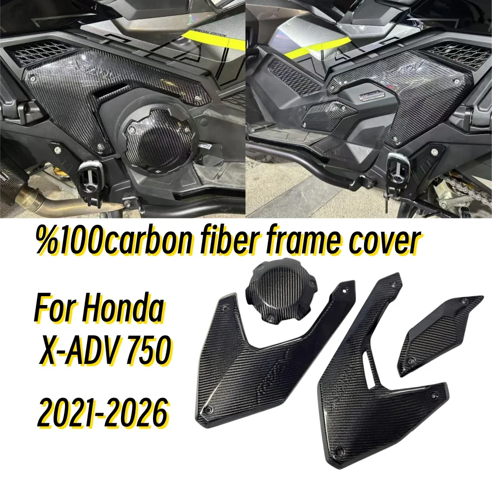 

100% углеродное волокно — для моделей Honda XADV 750 (2021-2026) Волокно — боковые панели мотоцикла из углеродного волокна, крышки рамы, обтекатель капота