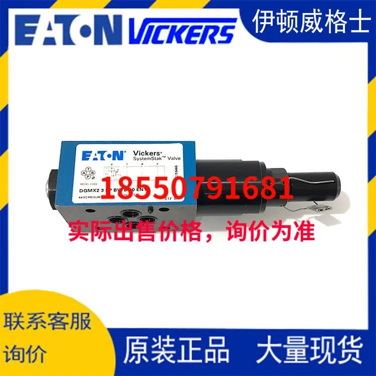 Eaton Vickers DGMX2…