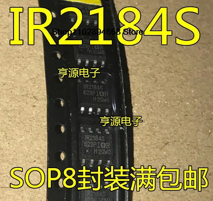5 шт. IR2184 IR2184S IR2184STRPBF S2184 СОП-8