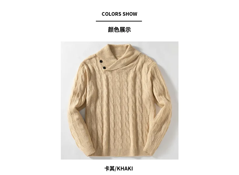 Men's retro Fried Dough Twists knitting sweater luxury fashion lapel two button spring and autumn pullover sweater top