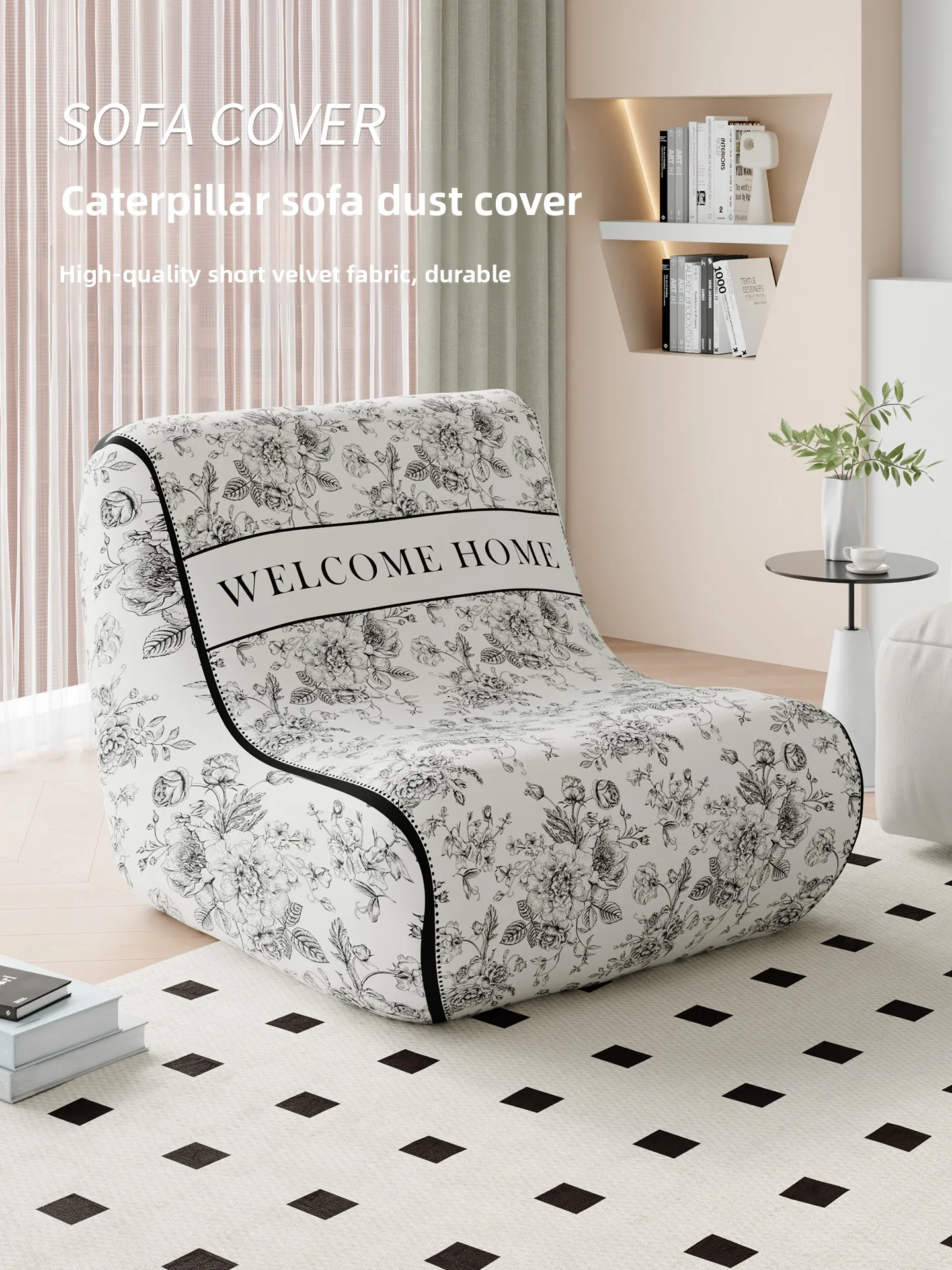 

Эластичный интегрированный пылезащитный чехол-накидка для дивана с мультяшным дизайном, всесезонный, для ленивого дивана, домашний текстиль