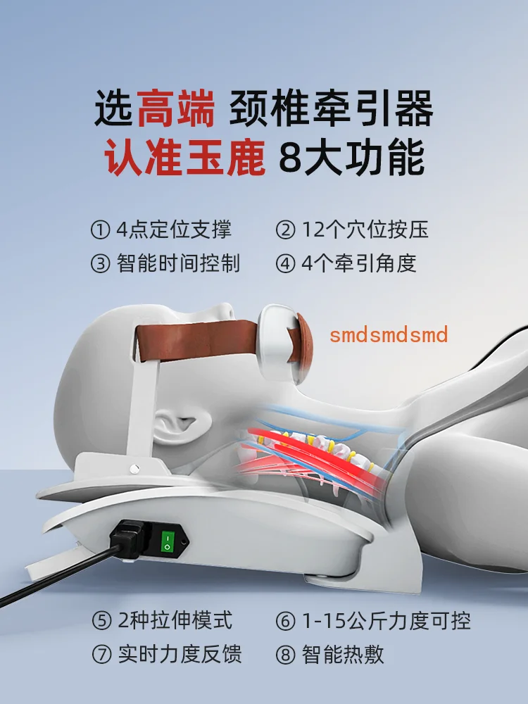 Stretch orthotics neck treatment neck physiotherapy