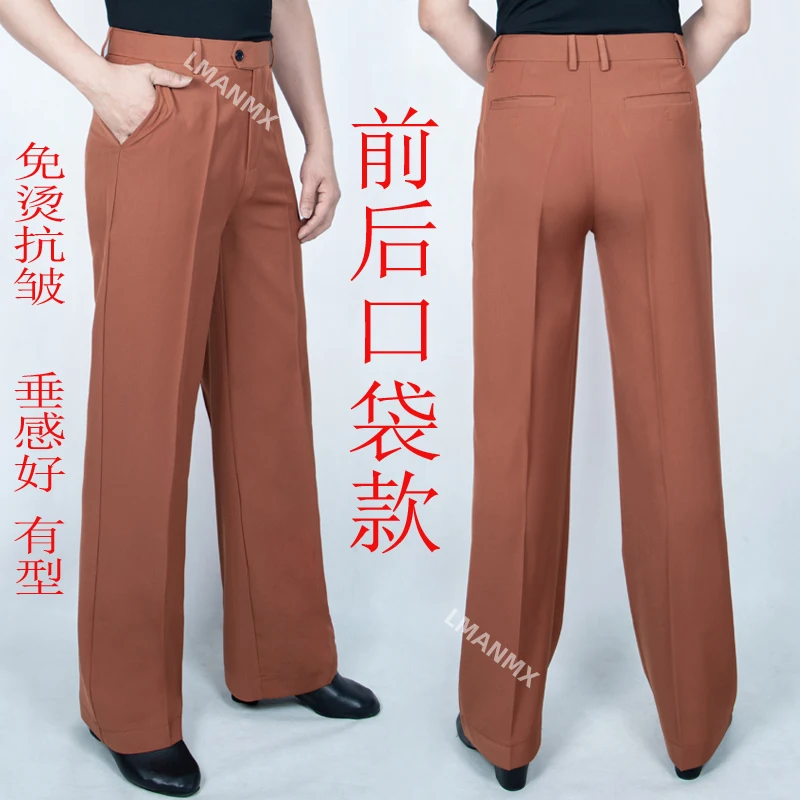 Men's ballroom dance Latin dance pants, dance pants with pockets,