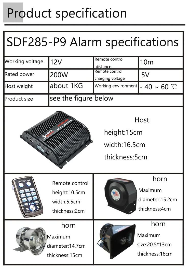 El sistema de alarma automático SDF285-P9 de 12V y 200W se utiliza para el dispositivo de alarma antirrobo automático de control de sirene