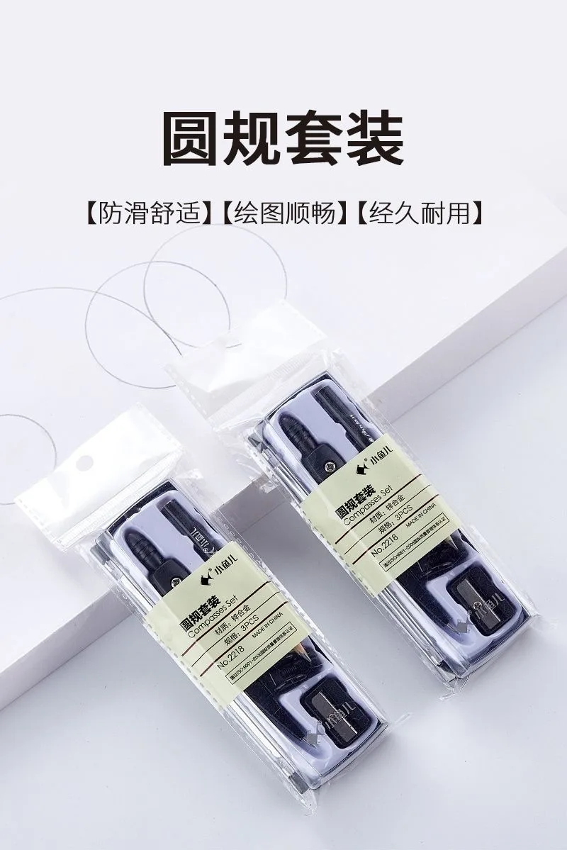 1set Classic zinc alloy detachable pencil sharpener compass 3-piece compass set student math  protractor set  student kit