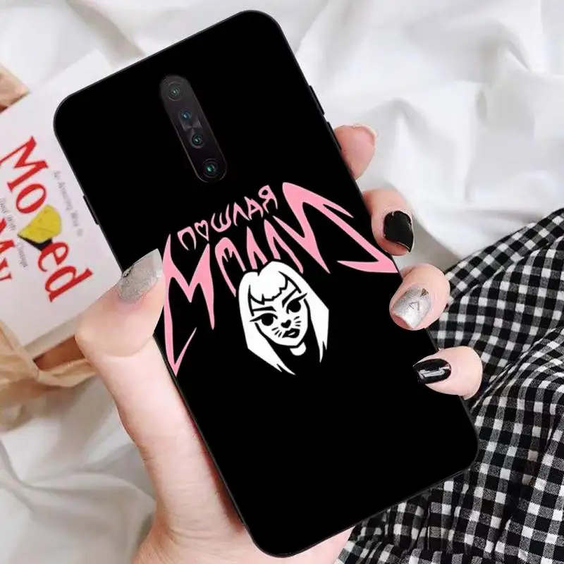 Singer P-Poshlaja Molly Phone Case for Redmi 5 6 7 8 9 A 5plus K20 4X S2 GO 6 K30 pro