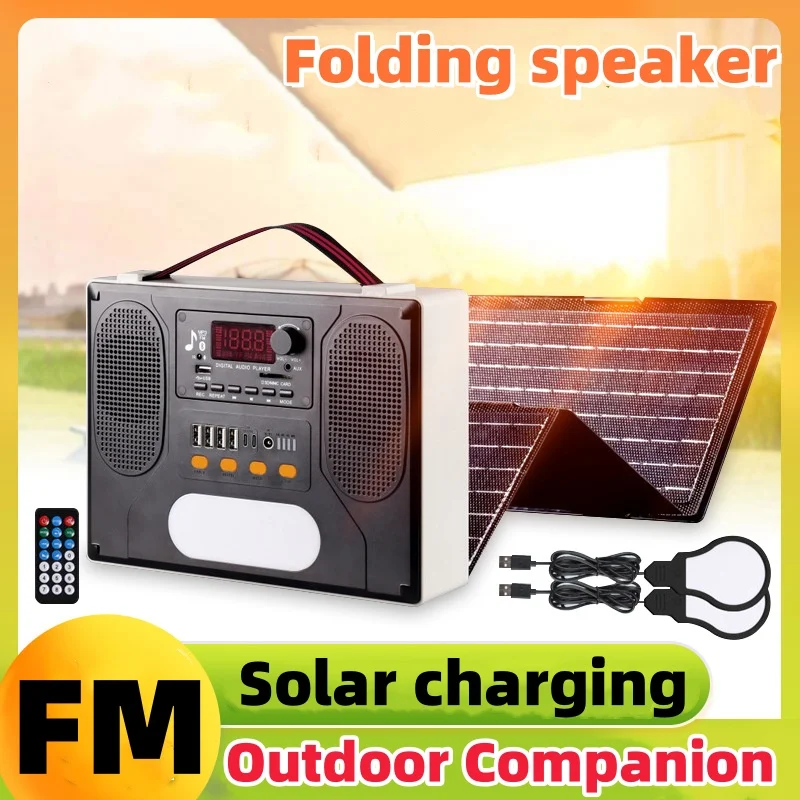 wireless Bluetooth Outdoor camping infrared remote control Four solar panels LED lamplight FM radio MP3 Recording/voice calls