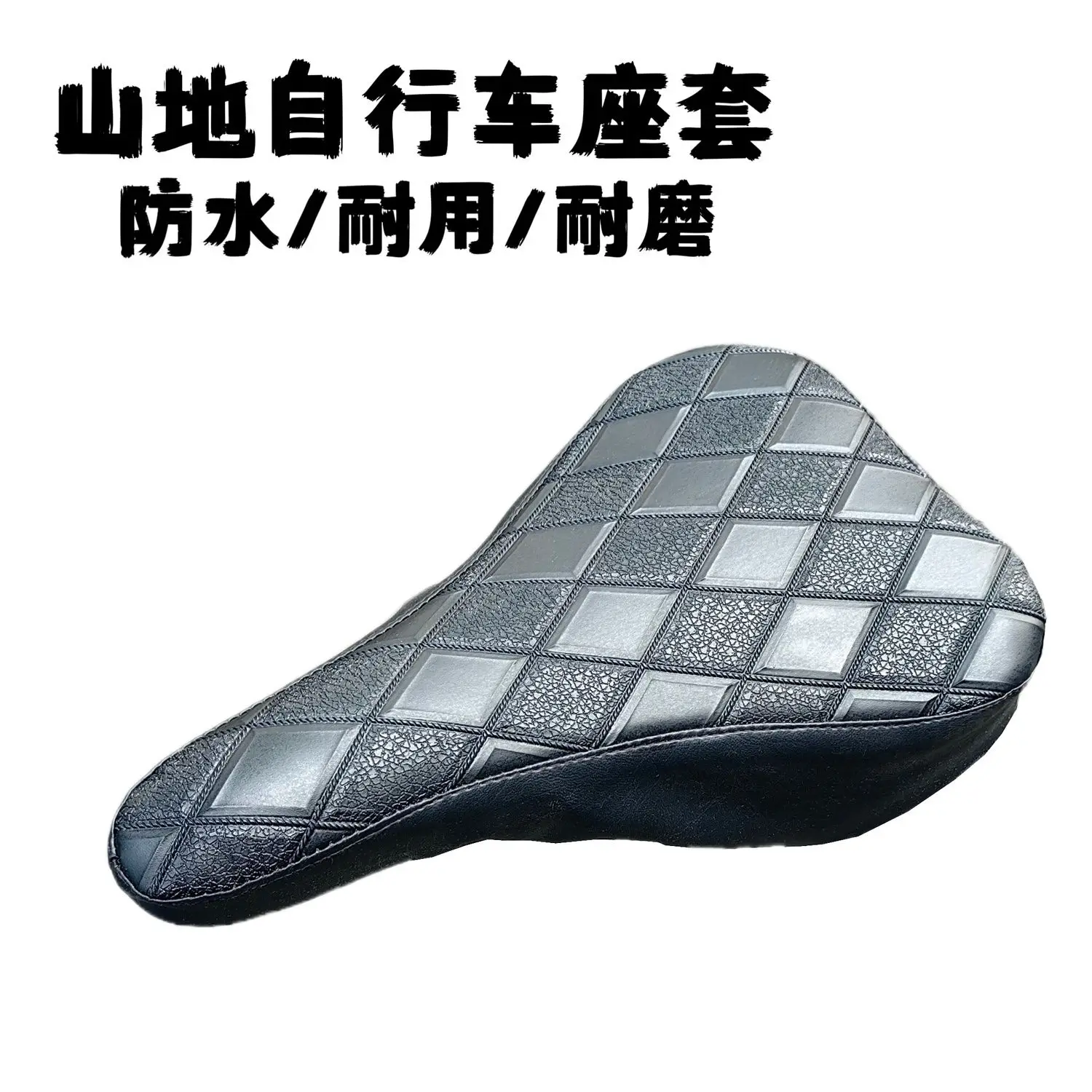 Black Checkered PU Leather Bicycle Seat Cover Soft Padded Comfortable Waterproof Bike Saddle Cushion For Mountain Road Bikes - view 4