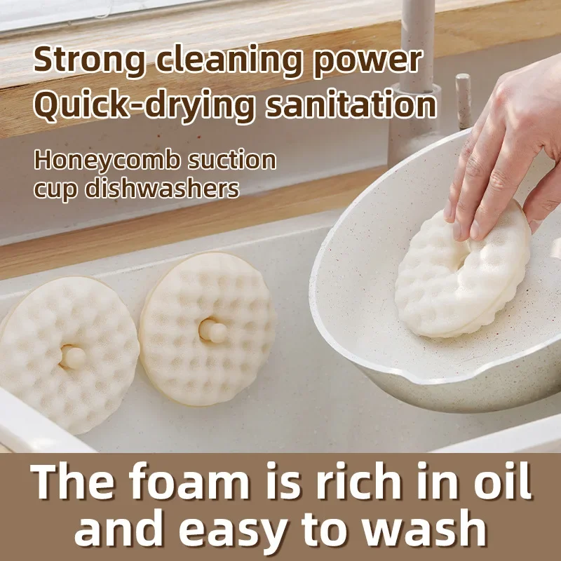Donut Sponge Dish Brush Magic Tool Suction Cup Dishwashing Sponge Scouring Pad Kitchen Cleaning Wood Pulp Sponge Cloth