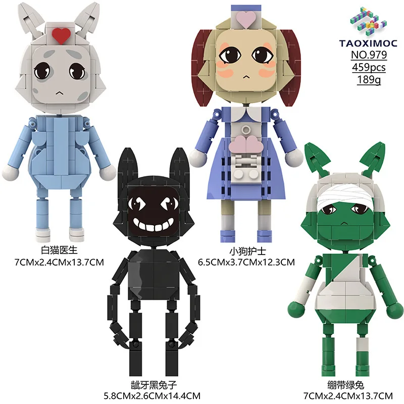 4pcs/8pcs Set Animal Hospital Building Blocks Cat Bunny Dog Animal Assembly Action Figure Toys Fans Collect Gifts 