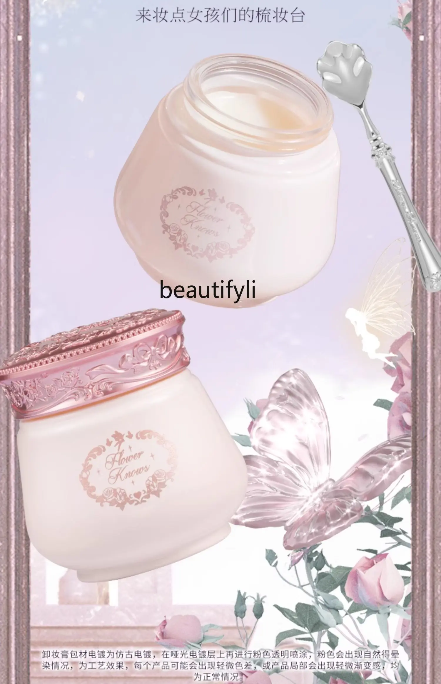 Huadu Midsummer Night Series Cleansing Cream Eyes, Lips, Face, Gentle and Not Stuffy Flagship Store