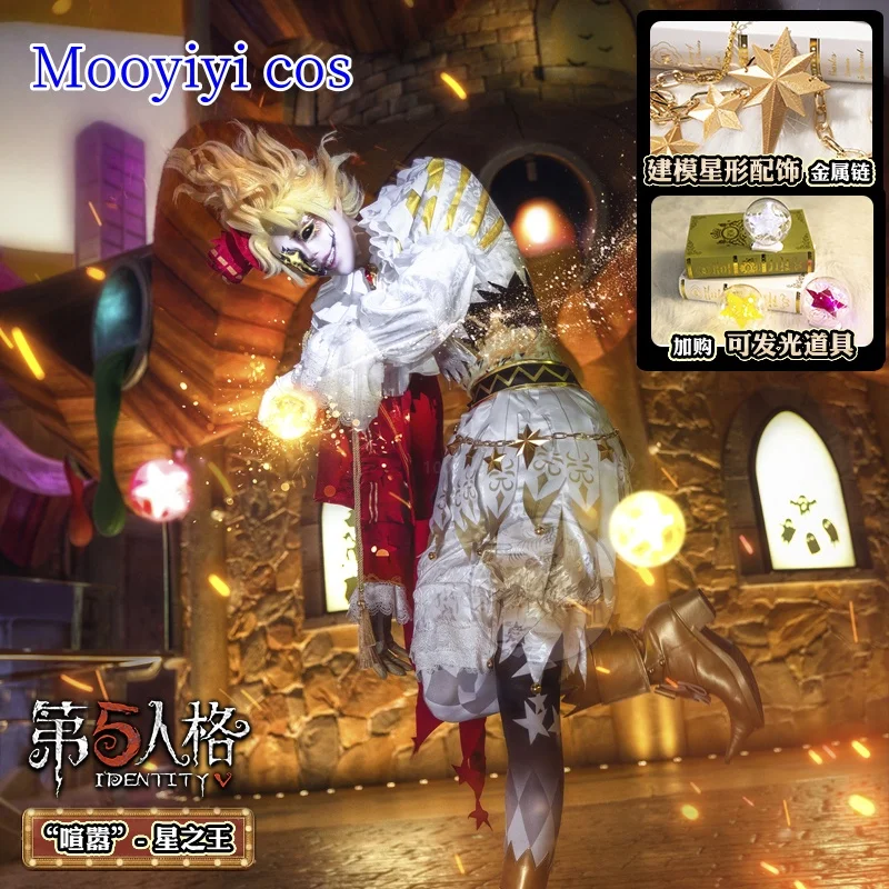 أزياء مايك مورتون التأثيرية لجميع القديسين وعيد الميلاد وحفلات لعب الأدوار وحفلات الهوية على شكل حرف V دعائم رائعة زي تنكري لطيف