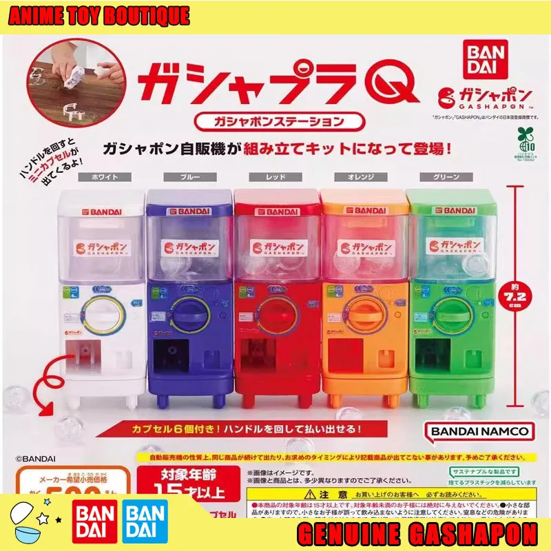 Bandai Genuine Mini Gashapon Machine Figure Model Green Yellow Mini Desktop Ornament Gashapon Ball Original Miniature Model