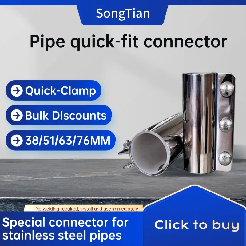 201 Stainless Steel Quick-Clamp Pipe Coupler 38-89mm | Industrial Grade No-Welding Design | Bulk Order Discounts