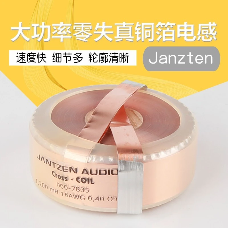 1pcs Free Shipping Denmark Jantzen Cross Coil Thermal HiFi audio DIY crossover oxygen-free copper 4N copper foil inductor