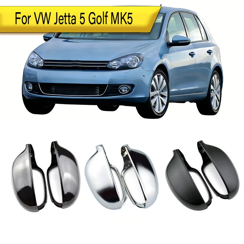 

Для VW Jetta 5 Golf MK5 автомобильное боковое зеркало заднего вида, крышка зеркала заднего вида, корпус зеркала заднего вида