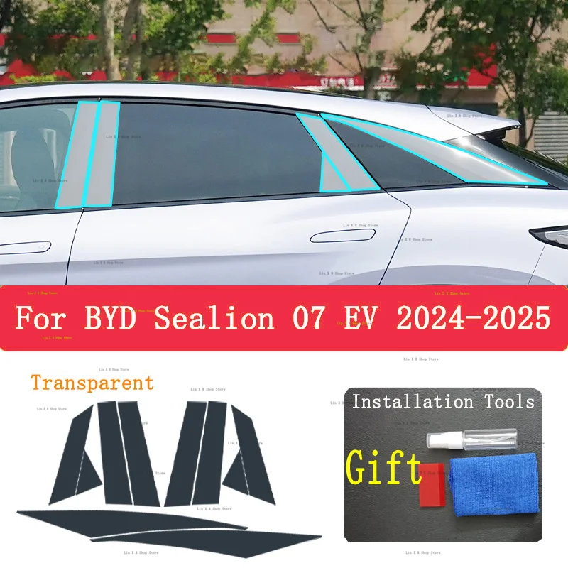 For BYD Sealion 07 EV 2024-2025  B/C- Pillars Transparent TPU Protective Film Anti-scratch Repair Film Accessories Refit