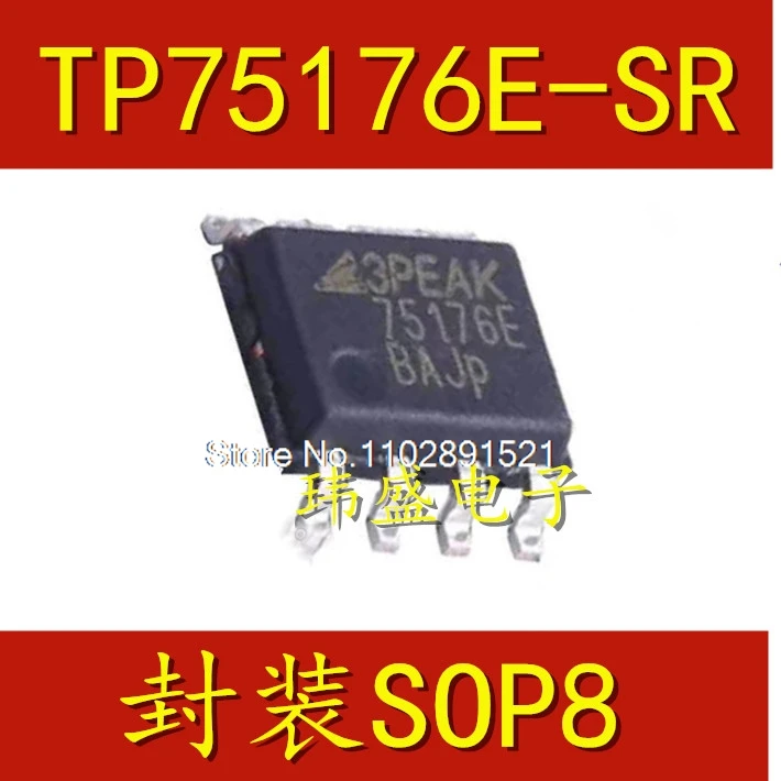 

(10 шт./лот) TP75176E-SR 75176E SOP8 RS-485 3PEAK