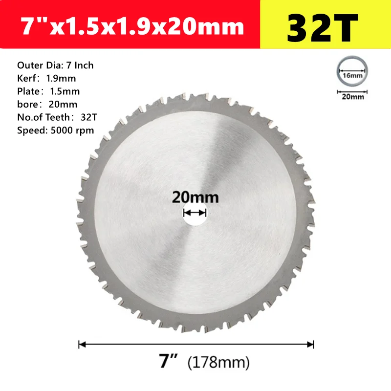 Variant: 7 inchx20mmx32T