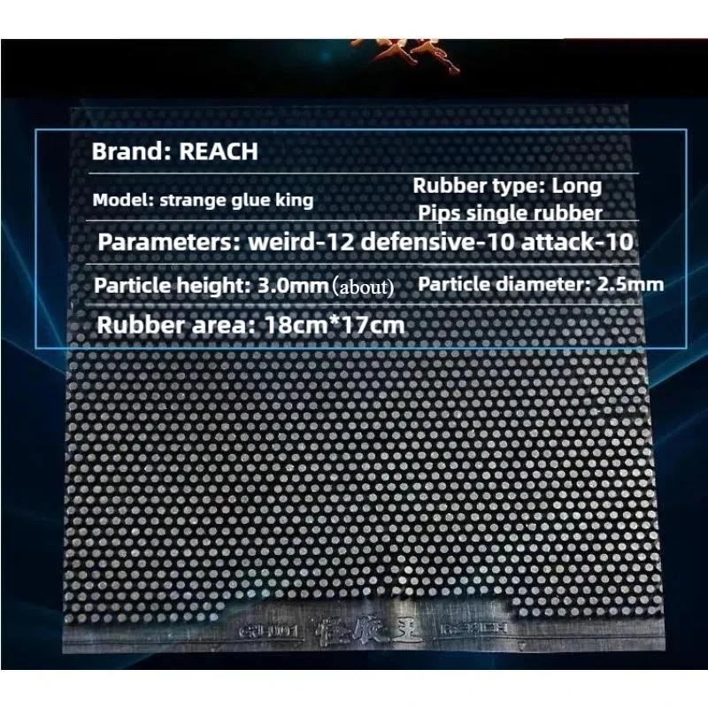 الوصول إلى C-8 C-801 مطاط تنس الطاولة OX جزيئات كبيرة جدًا ارتفاع حوالي 3.0 مم نقاط طويلة مطاط بينج بونج متين للغاية