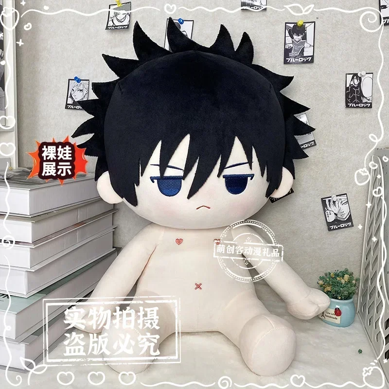 

40CM Satoru Gojo Anime Handsome Soft Cosplay Doll Body Dress Up Stuffed Pillow Sitting Posture Figures Plushie Pillow Toys