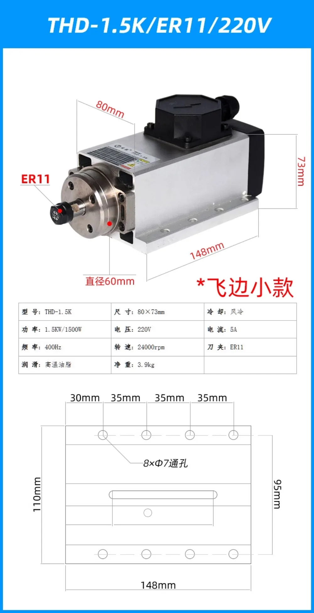 Engraving machine spindle motor 1.5KW square air-cooled cutting machine lower 2.2/3.5/4.5/6kW high-speed