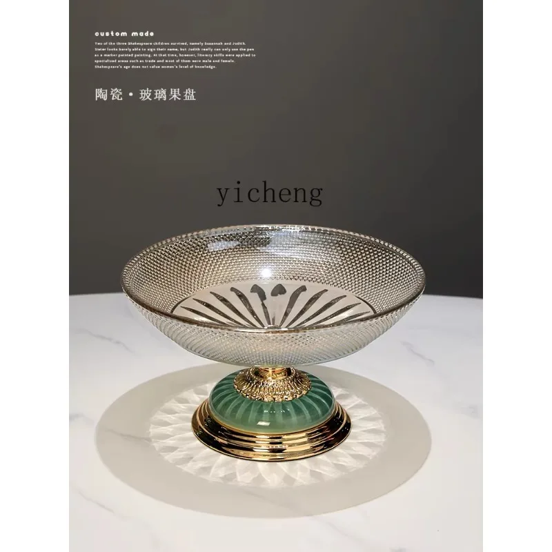 CZ-4 Light Luxury High-end Household Fruit Tray High-end Fruit Coffee Table Living Room Exquisite High-value Tray