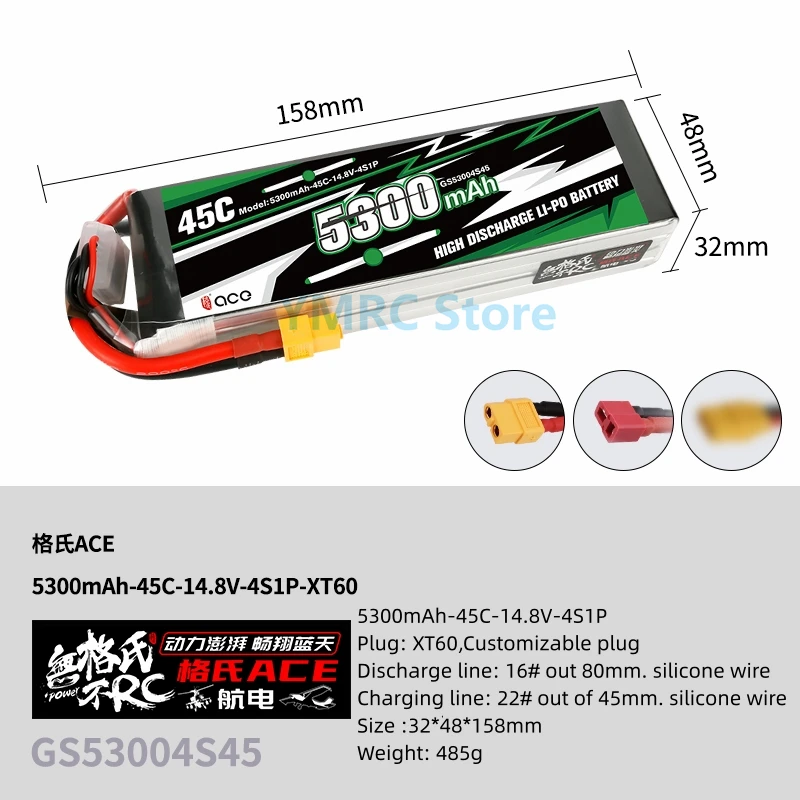 Gens ACE 5300mAh 30C/45C 3S/4S/6S/7S 11.1V/14.8V/22, 2 v25.9 V bateria Lipo z wtyczką XT60/XT90-S do drona wyścigowego FPV samolotu