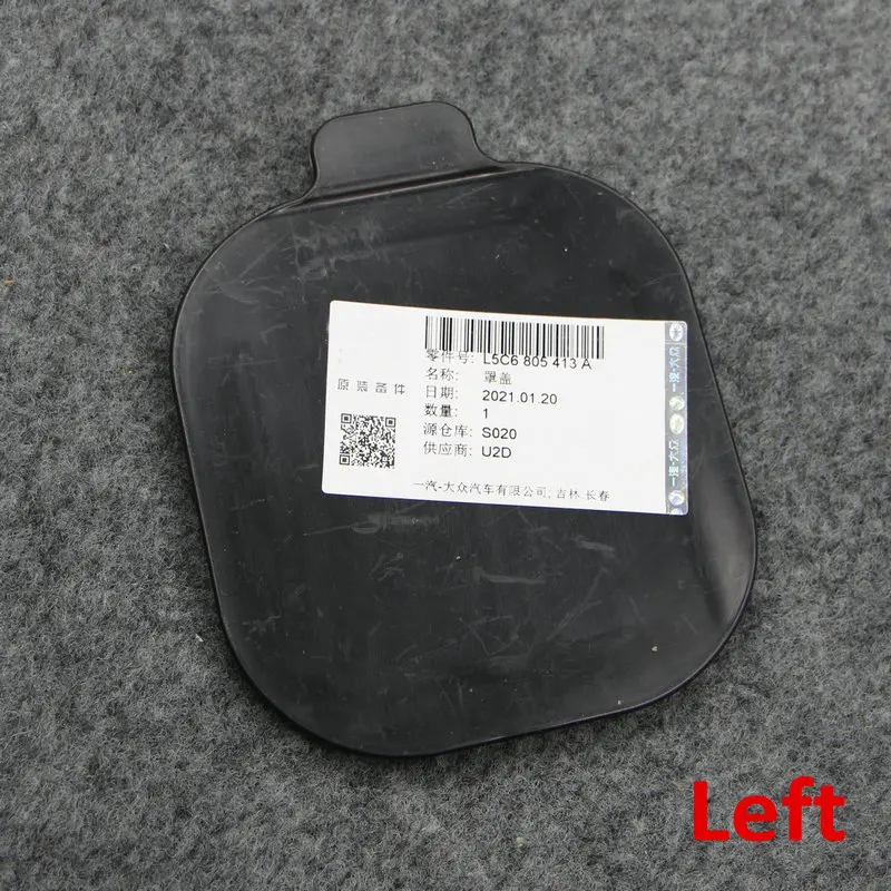 Apply to Jetta 2015-2018  Leaf board liner blocking cover Small cover plate 5C6 805 413 5C6 805 414