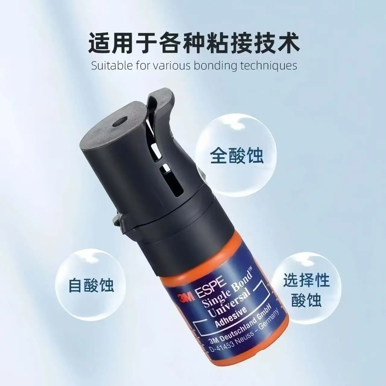 

Dental 3m Eighth Generation Adhesive Eighth Generation Universal Adhesive All-Purpose Adhesive Self-Acid Resin Veneer for Tooth