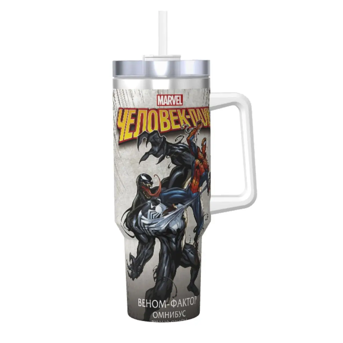 Stainless Steel Tumbler Venom The Motto Coffee Mug Leakproof Cold and Hot Mugs Cup Travel Design Water Bottle