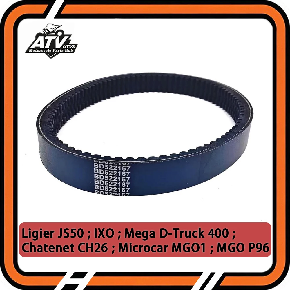 

Приводной ремень мотоцикла для Bellier B8 DCI Codlice Ligier IXO JS50 Chatenet CH40 Microcar MGO1 Motor Yanmar BD522167 EPCOUR040